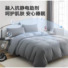 京东京造 悦柔四件套 科技灰 1.8m