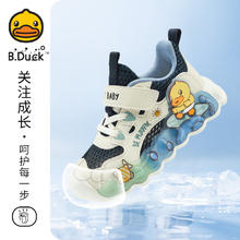 B.Duck 小黄鸭 亮灯鞋