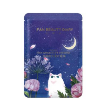 5日10点开始、限1000件：FAN BEAUTY DIARY芍药粉光凝时眼膜5.5g*1对