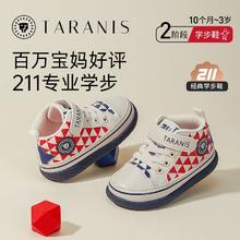 百亿补贴：TARANIS 泰兰尼斯 儿童学步鞋