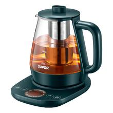 百亿补贴：SUPOR 苏泊尔 养生壶家用煮茶器花茶壶电茶壶电热水壶1.5L全自动带滤网