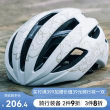 百亿补贴：XDS 喜德盛 TT-38 骑行头盔
