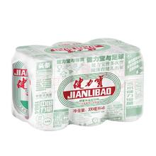 88VIP会员：JIANLIBAO 健力宝 运动饮料 橙蜜味