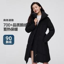 BOSIDENG 波司登 系带收腰鹅绒羽绒服女