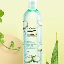 A’Gensn 安安金纯 丝瓜薏仁水 500ml*1瓶