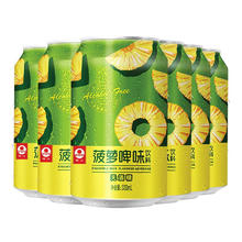 珠江啤酒 无酒精 珠江菠萝啤330ml*6听