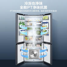以旧换新补贴、PLUS会员：Midea 美的 MR-531WSPZE 双系统双循环四开门冰箱 505L
