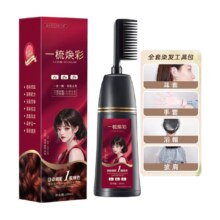 88VIP：润丝丹 植物纯精华染发剂膏 200ml