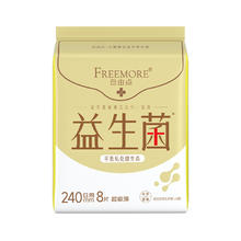 FREEMORE 自由点 卫生巾益生菌系列包舒适透气瞬吸20片