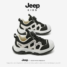 Jeep 吉普 男童鞋子儿童透气运动鞋秋季新款旋钮扣女童休闲户外鞋 米黑36