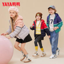 京东PLUS：YAYA 鸭鸭羽绒服 儿童短款连帽轻薄羽绒服