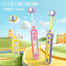 京东PLUS：牙县令 儿童牙刷 2支