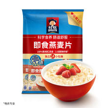 QUAKER 桂格 即食燕麦片便携装（35gx14袋）490g