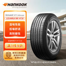 Hankook 韩泰轮胎 轮胎 H728 225/60R16 98V 适配途岳/雪佛兰迈锐宝
