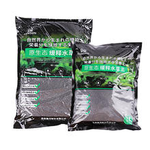 百亿补贴：SUNSUN 森森 鱼缸水草泥 陶粒不浑水