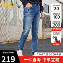 Cabbeen 卡宾 男装高弹莱卡秋冬季泼墨小脚牛仔裤男修身简约通勤长裤 蔚蓝色47 31