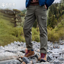 Pioneer Camp 拓路者 男款户外软壳登山裤 XHX303004
