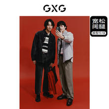 京东PLUS：GXG 新年系列 男士玉龙环纹提花牛仔裤