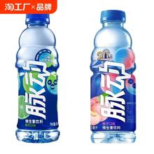 Mizone 脉动 维生素饮料600ml*4瓶青柠桃子混合口味出游推荐
