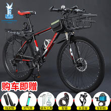 限移动端、京东百亿补贴：FG FLYING PIGEON 飛鸽 飞鸽山地自行车 黑红福条轮/带车筐 21速标准-26英寸