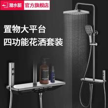 submarine 潜水艇 淋浴花洒套装枪灰色烤漆钢琴键卫生间沐浴家用增压花洒喷头