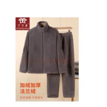 丁丁羊2024新品睡衣男士秋冬季加厚加绒新款珊瑚绒法兰绒保暖家居服套装