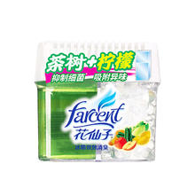 FARCENT 花仙子 冰箱除味剂冰箱去味剂消臭芳香强力去异味剂植物消臭抗菌冰柜冰箱吸味盒 双效消臭120g