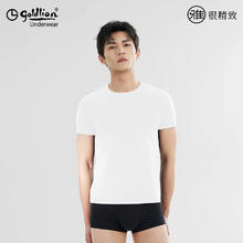goldlion 金利来 80S长绒棉短袖T恤圆领男纯色透气打底衫夏季t恤 月白 XL/175