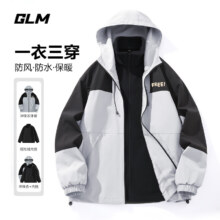 plus会员：GLM 摇粒绒内胆三合一冲锋衣