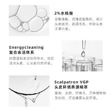 KIMTRUE 且初 头皮净透凝露