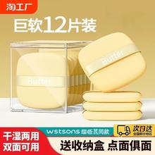 粉扑气垫黄油超软干湿两用不吃粉海绵粉底液专用粉饼美妆蛋化妆