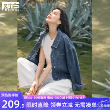 Plus会员：对白复古丹宁竖条纹牛仔外套女2024秋新款小个子宽松休闲短款上衣