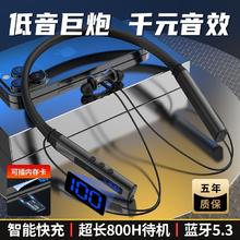 百亿补贴：Halfsun 影巨人 BT2重低音耳机蓝牙无线挂脖高音质超长续航苹果华为通用塞