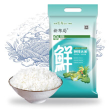 新布局 湖北钟祥大米 10斤＊2件