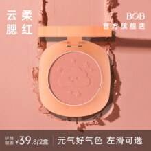 BOB云柔腮红单色高光修容