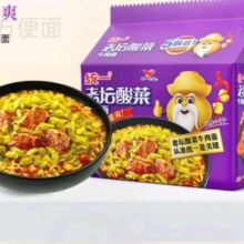 PLUS会员：百亿补贴：统一 老坛酸菜牛肉面 121g*5袋 真正老坛酸菜（新老包装随机发货）