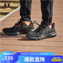 UNDER ARMOUR 安德玛 Charged Vantage SE 男款运动鞋 3028446