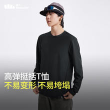 Beneunder 蕉下 男士秋冬打底衫EL15424