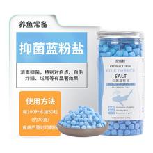 NETLEA 尼特利 抑菌蓝粉盐 1000g