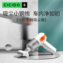 TUHU 途虎 车载吸尘器 白色款（裸机+充电线+3吸头）