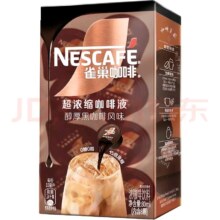 预告，2场共4600名：雀巢（Nestle）超浓缩美式胶囊咖啡10ml*8颗