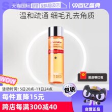 【自营】城野医生爽肤水100/200ml收缩毛孔补水收敛水收缩水保湿