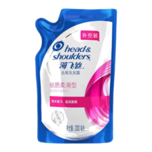 海飞丝洗发水 丝质柔滑200ml/g*2袋补充装（新老包装随机发）【共2袋 】
