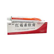 减肥非处方药！艾丽 奥利司他胶囊 排油丸 艾丽21粒