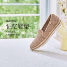 需首单礼金：SKECHERS 斯凯奇 舒适休闲渔夫鞋女 114021-MOC