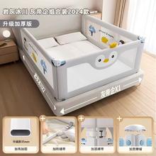 3面免打钉组合丸丫床围栏宝宝防摔防护栏