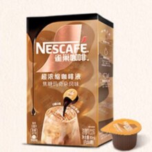 Nestle 雀巢 超浓缩咖啡液 焦糖玛奇朵风味 10ml*8颗