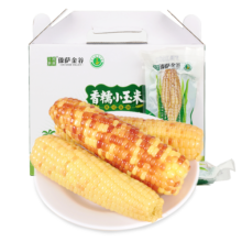 京百味云南香糯小玉米 2kg 礼盒 低脂粗粮 多种包装随机发货