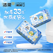 C&S 洁柔 湿厕纸可冲马桶80片1包