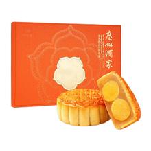广州酒家 利口福 非凡臻品月饼礼盒 805g